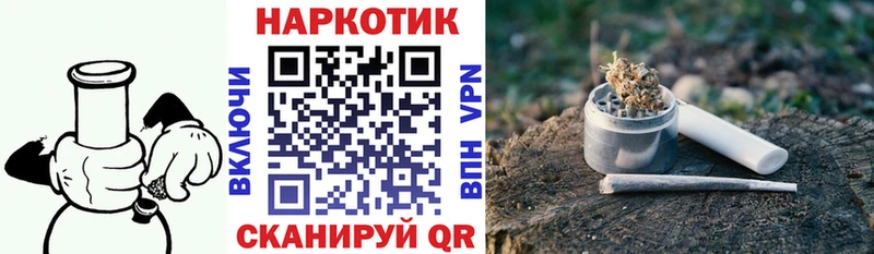 Магазин наркотиков Ардон Каннабис МЕФ Кокаин Гашиш