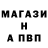 Бутират оксибутират Hanna Play