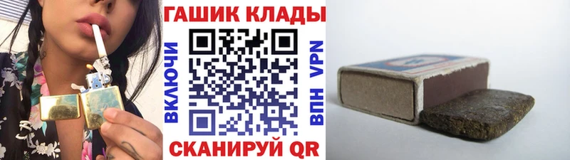 ГАШИШ VHQ  где продают наркотики  Ардон 