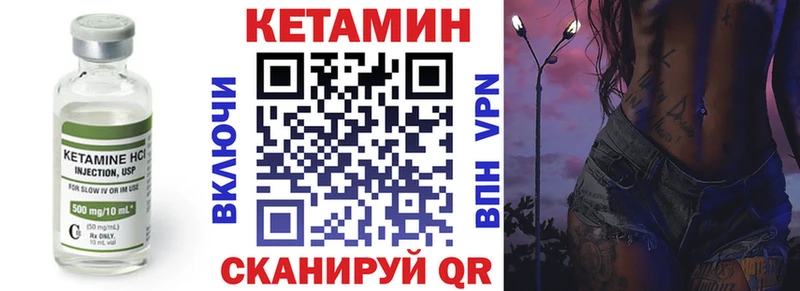 Кетамин VHQ  Ардон 