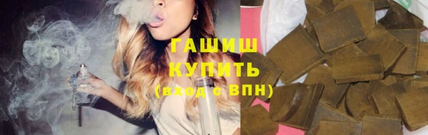 дживик Новокубанск