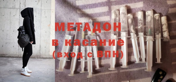 героин Новозыбков