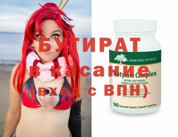 не бодяженный Алексин