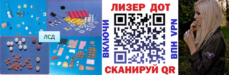 LSD-25 экстази ecstasy  как найти   Ардон 
