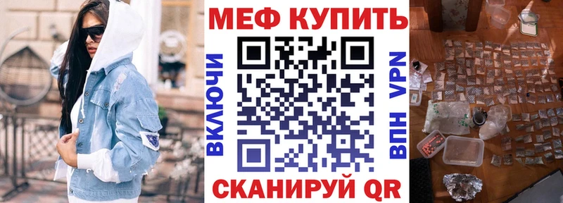 МЯУ-МЯУ mephedrone  где можно купить   Ардон 