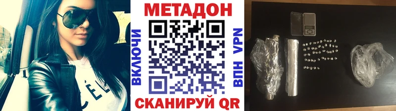 Метадон мёд  Ардон 