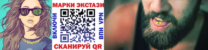 Наркотические марки 1,5мг  продажа наркотиков  Ардон 